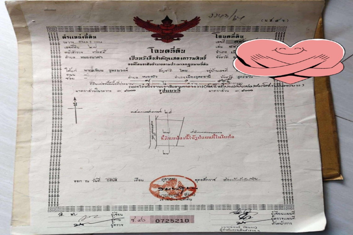 thaibricks real estate